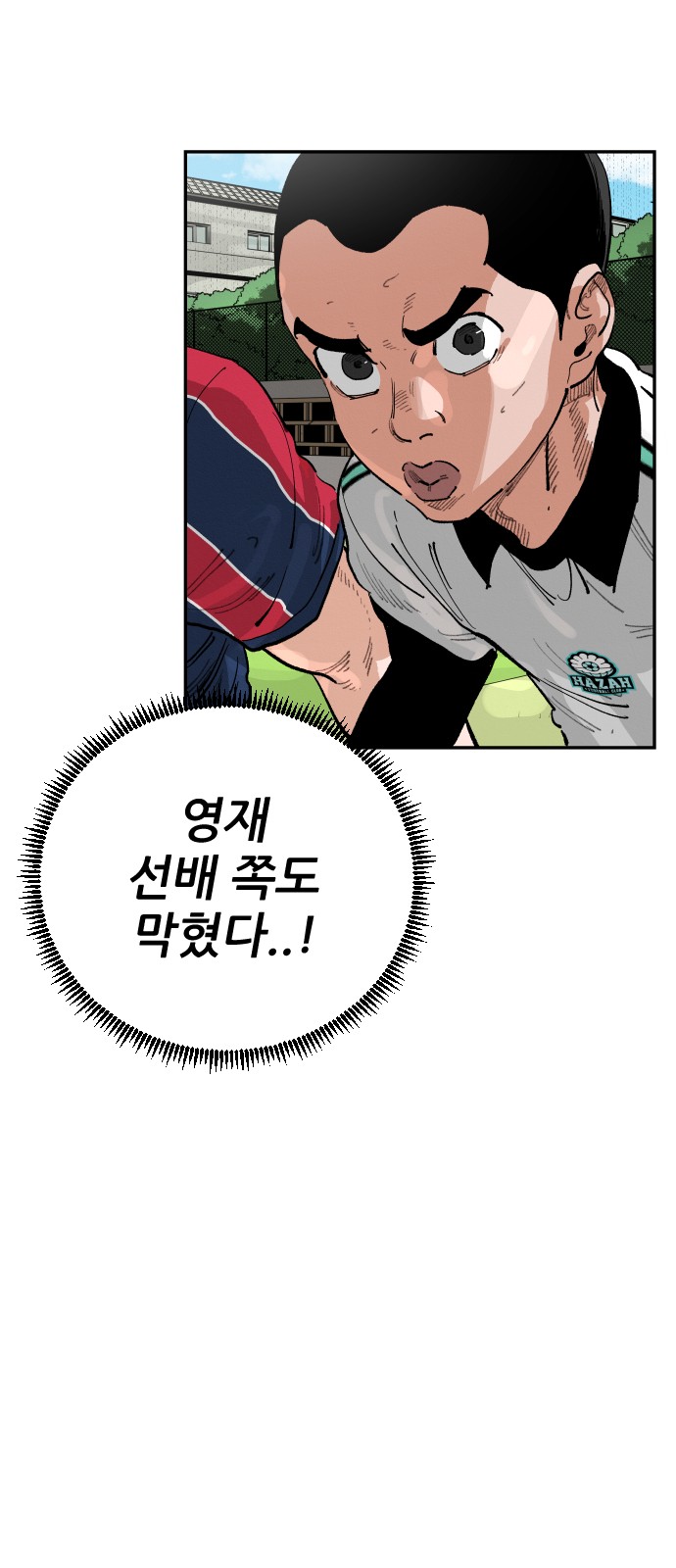 9 페이지