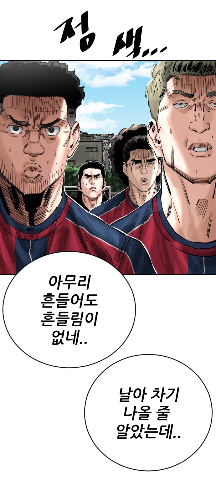 91 페이지