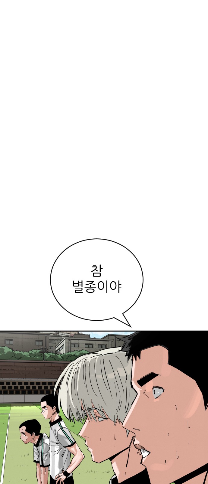 92 페이지