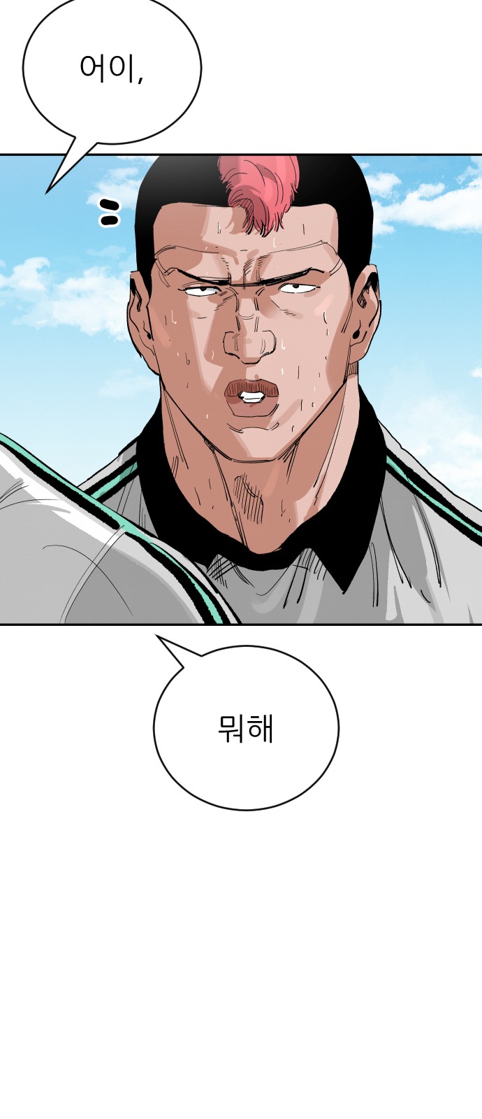 95 페이지