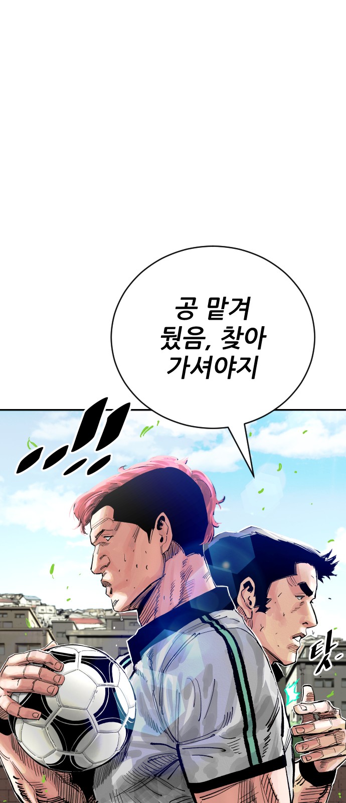 96 페이지