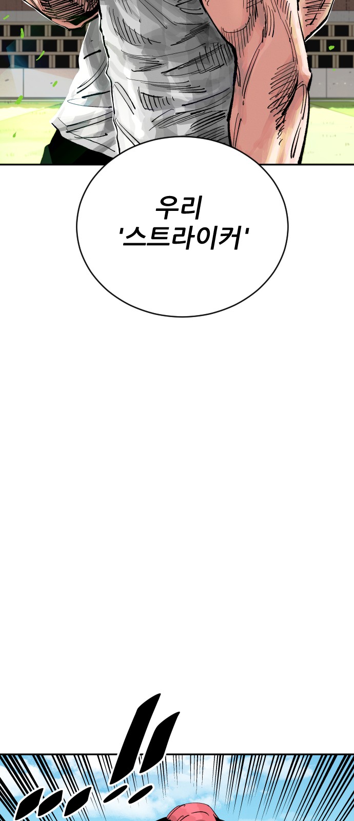 97 페이지
