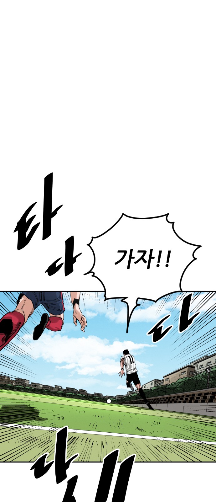 100 페이지