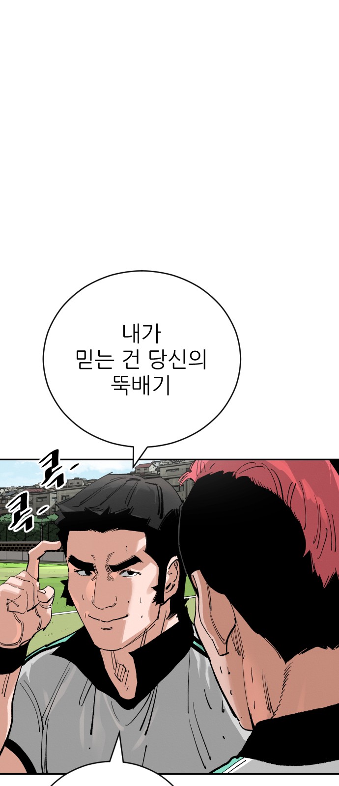 105 페이지