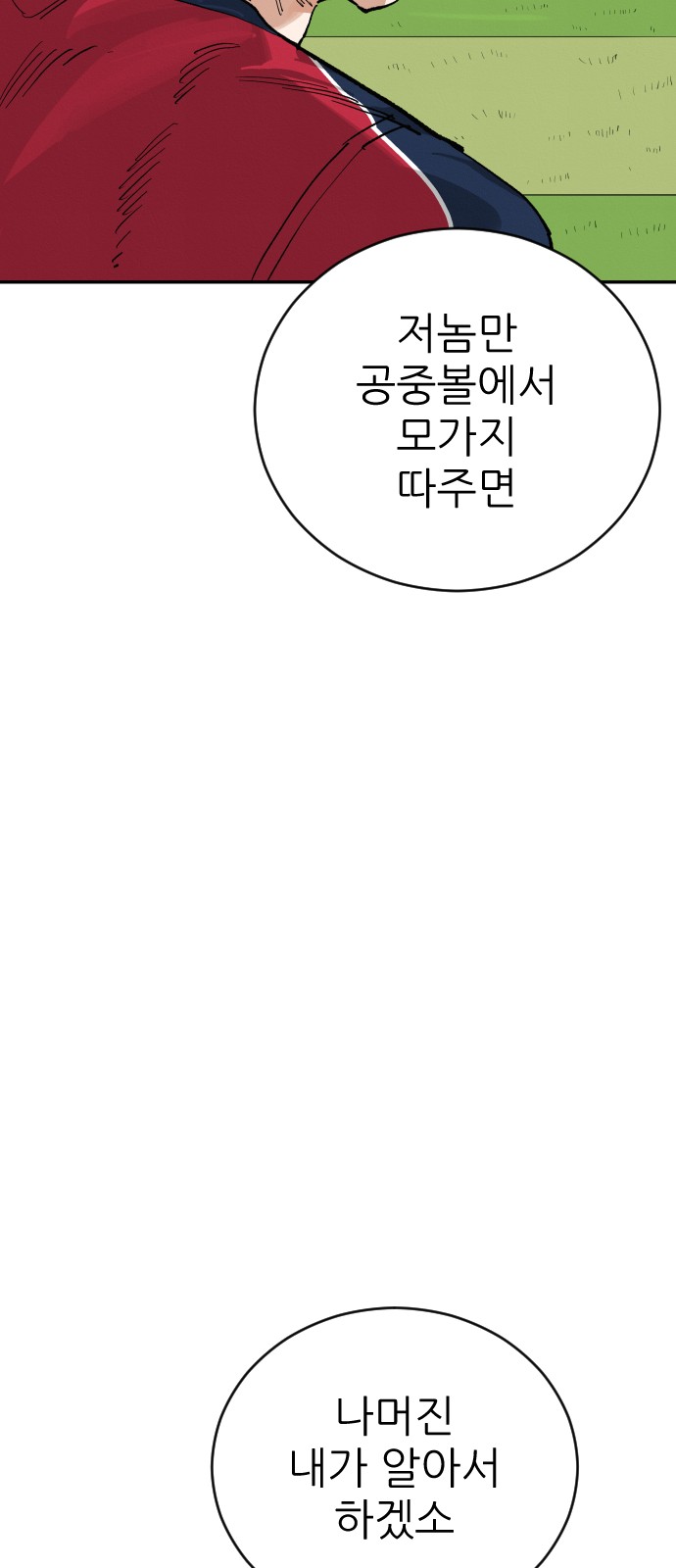 107 페이지