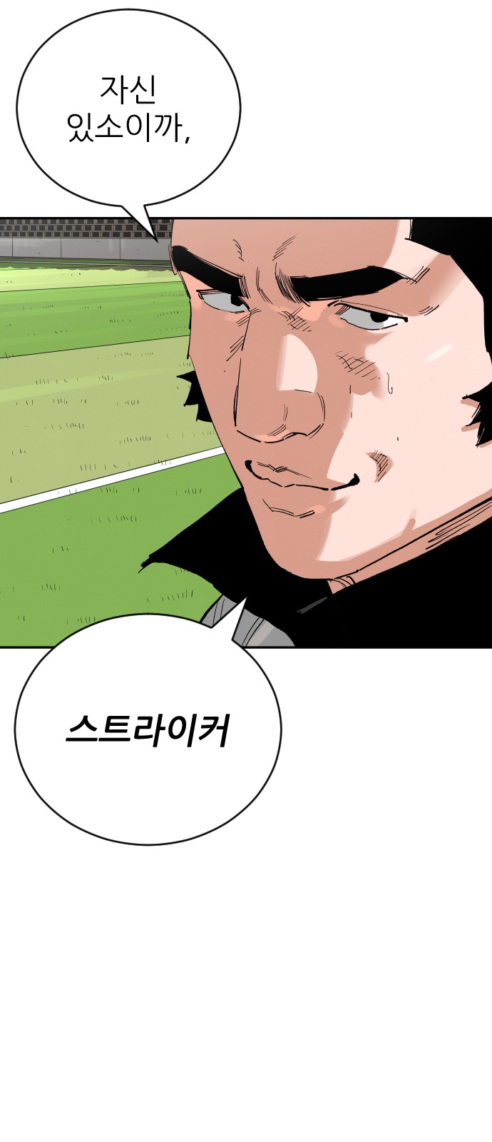 109 페이지