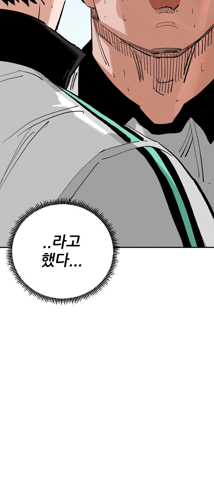 111 페이지