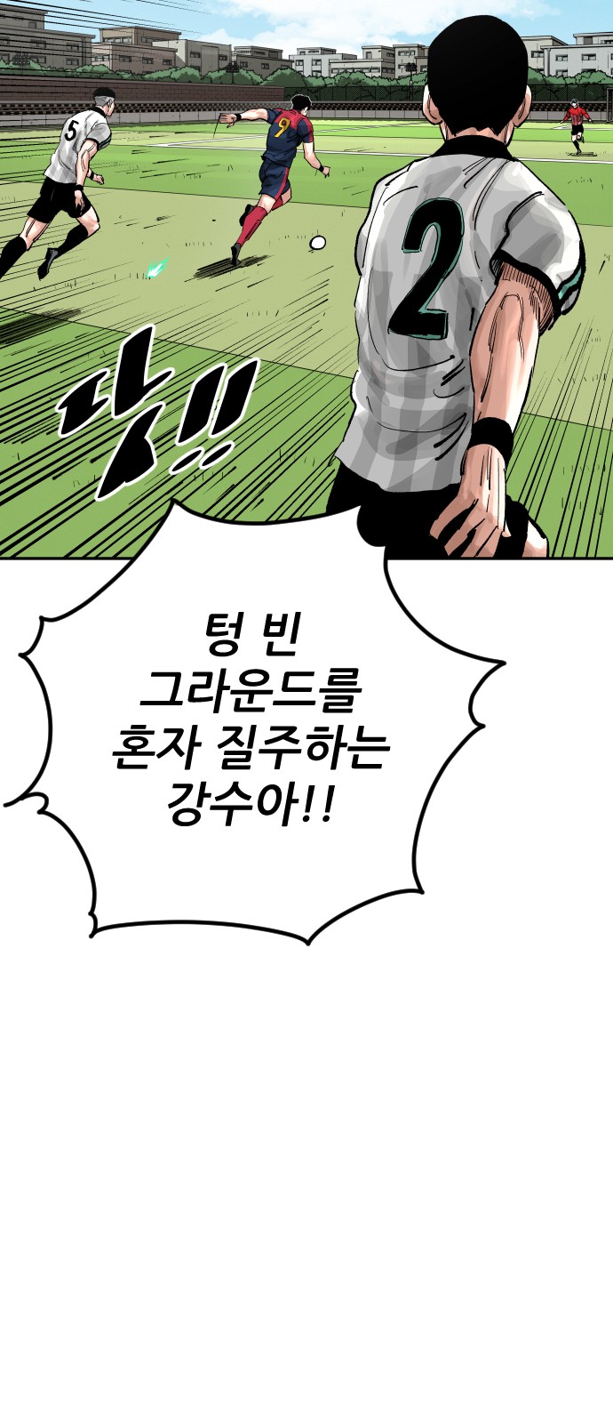 62 페이지