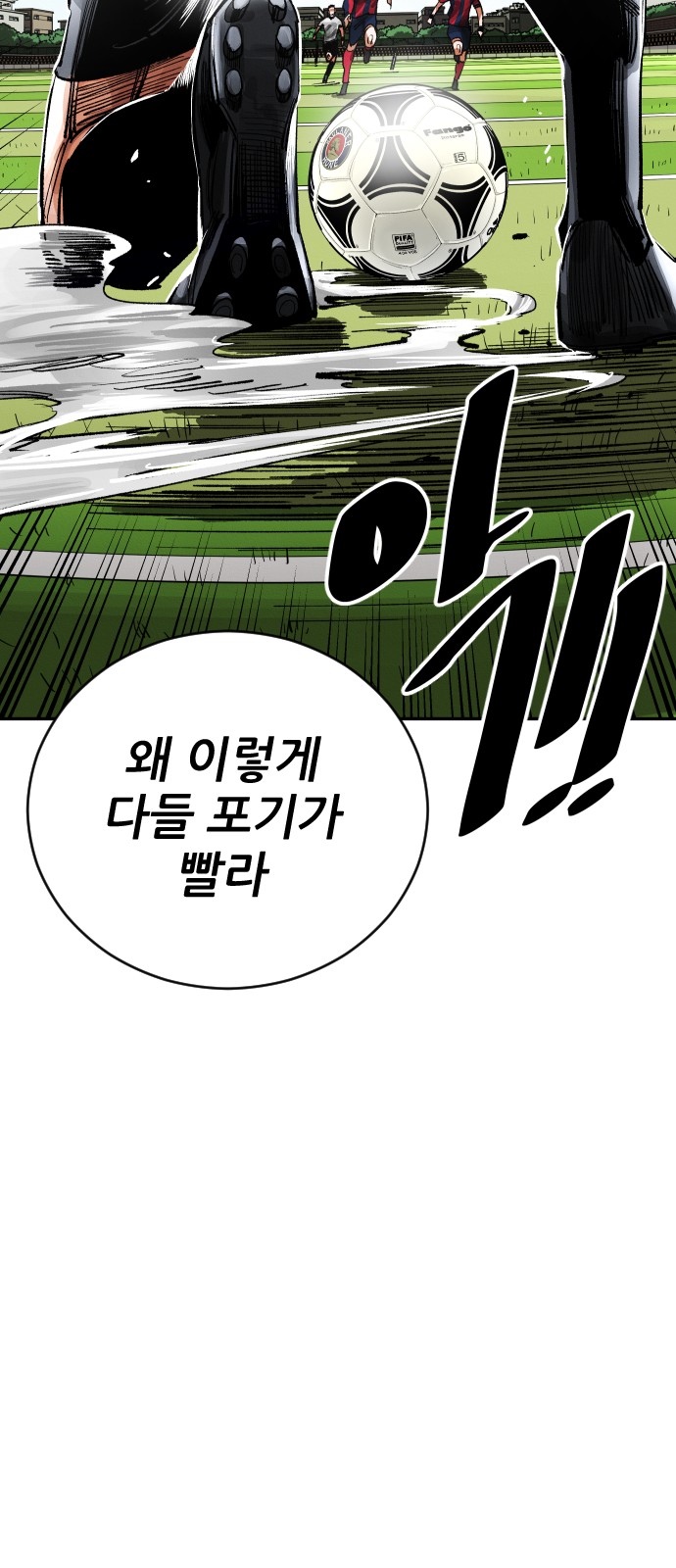 90 페이지
