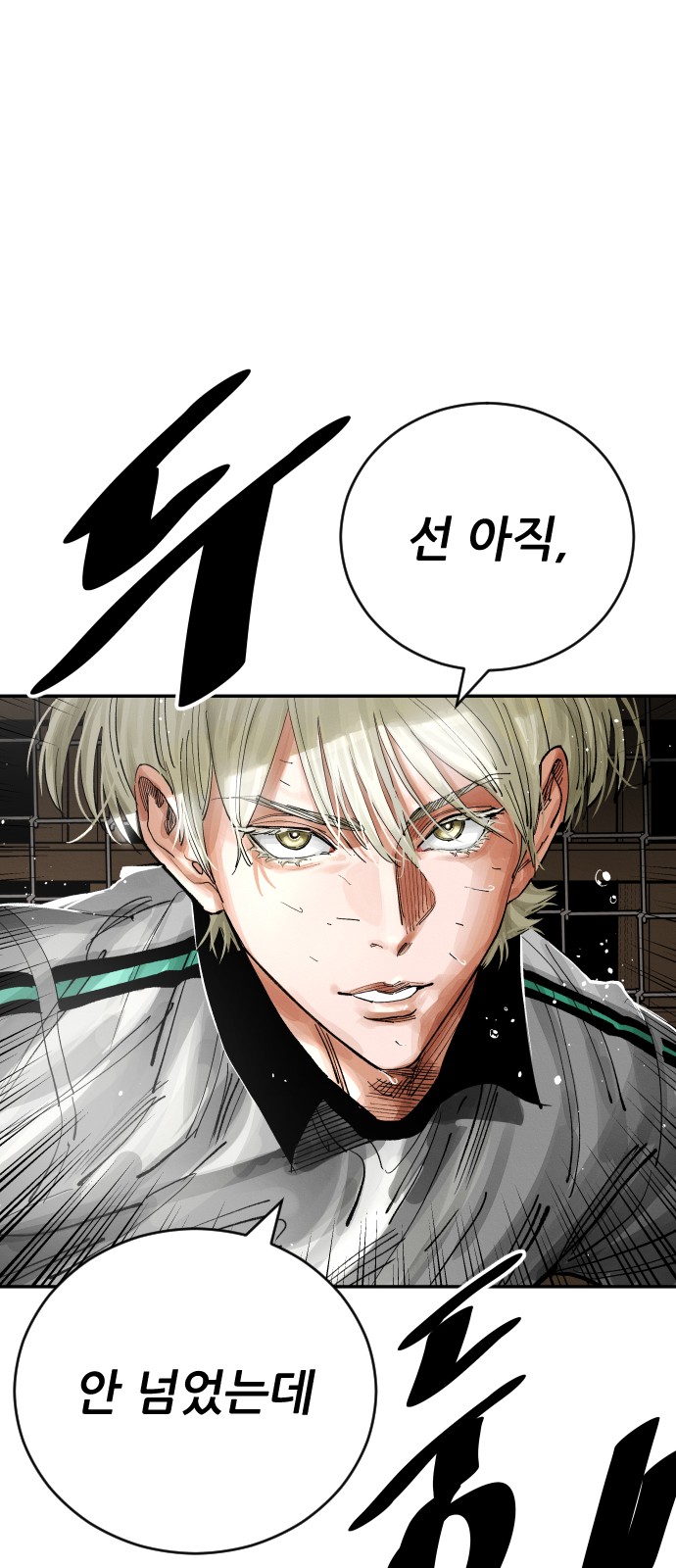 91 페이지
