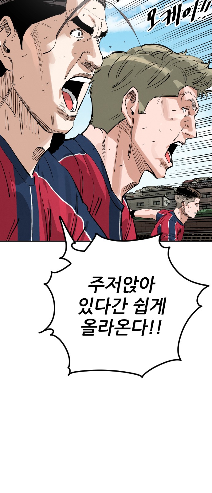 93 페이지