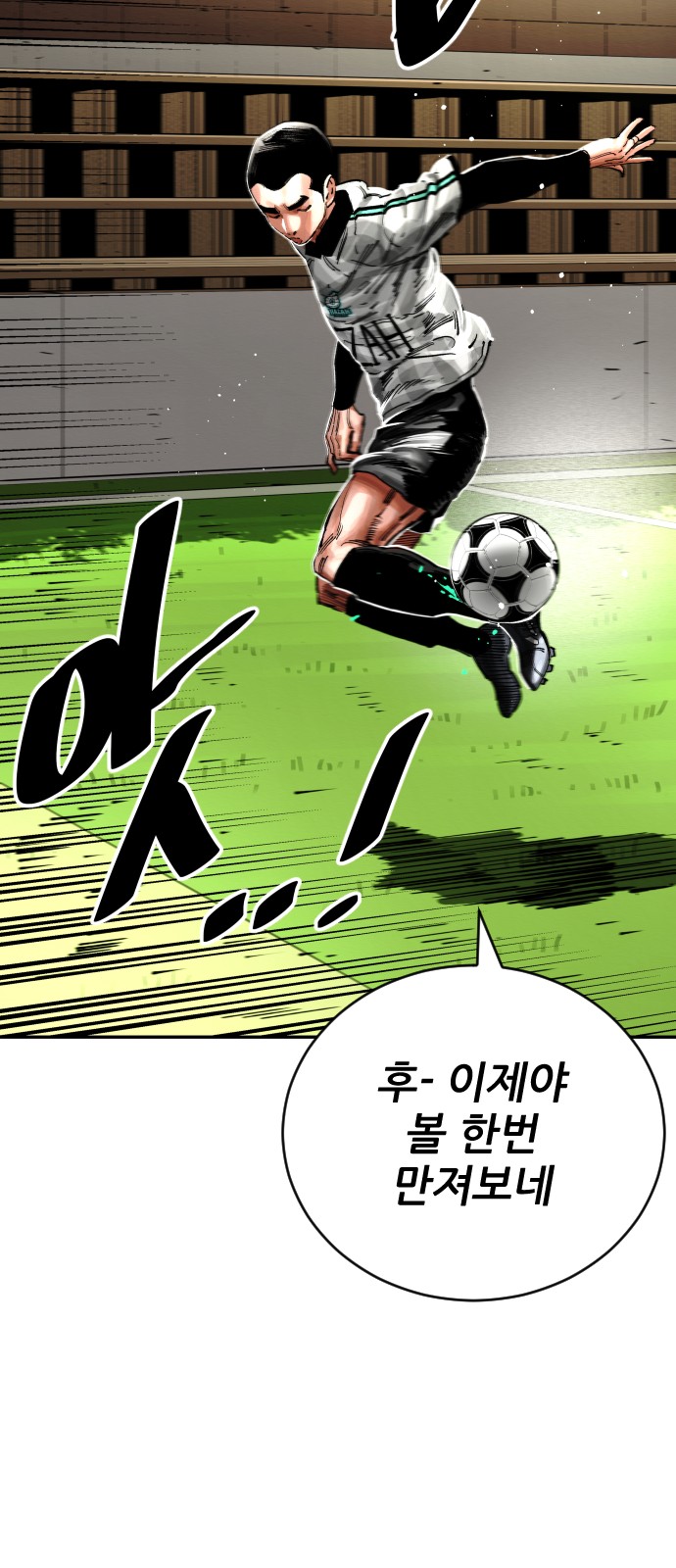 99 페이지