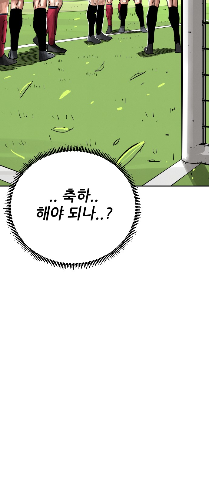 101 페이지