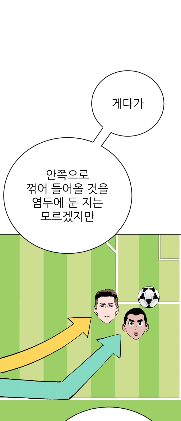 24 페이지