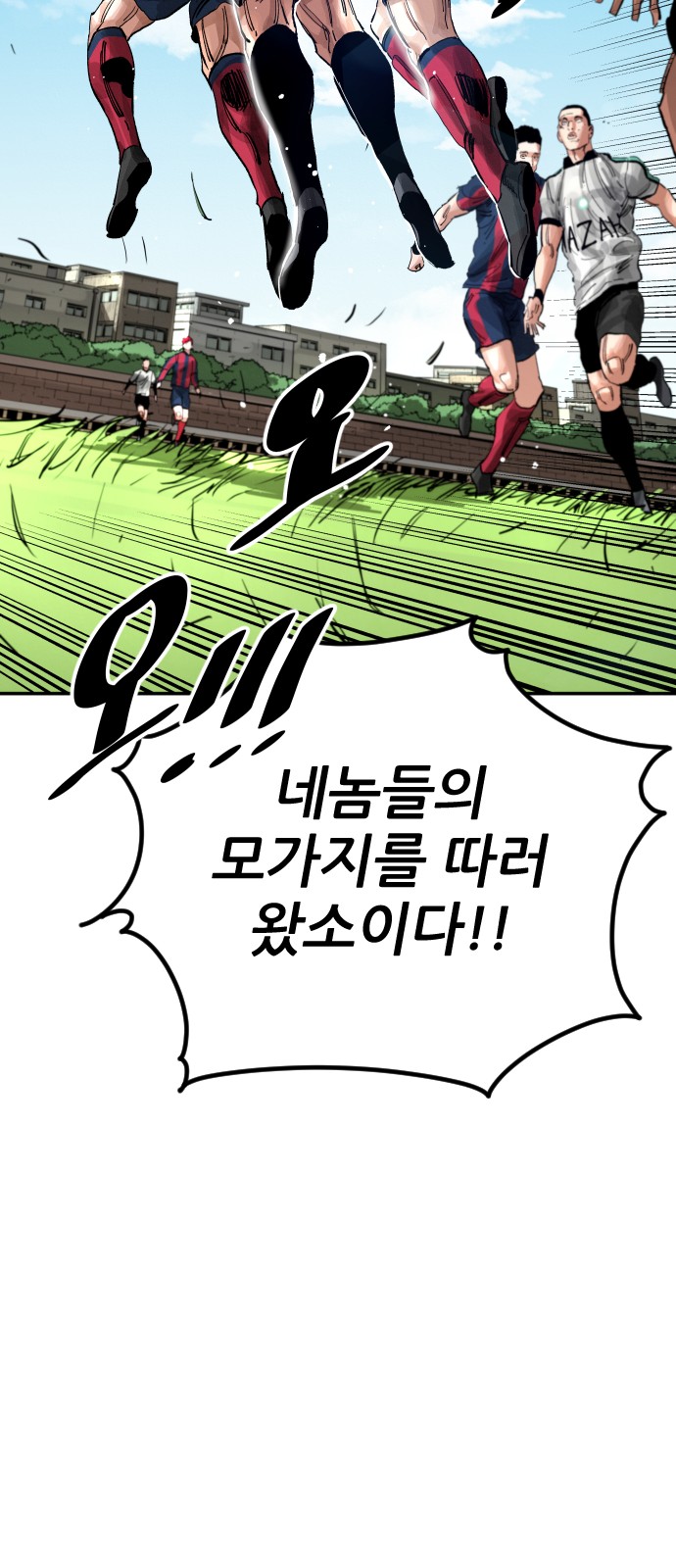 77 페이지