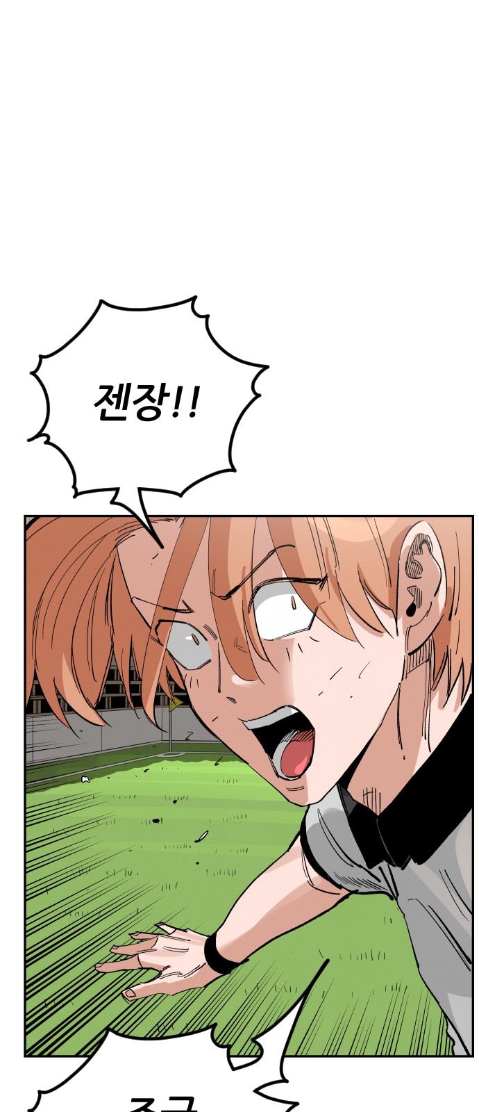 78 페이지