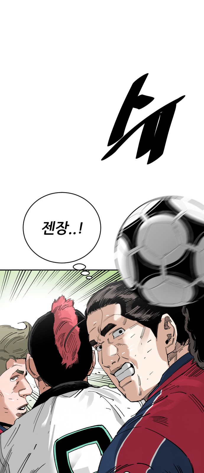 81 페이지