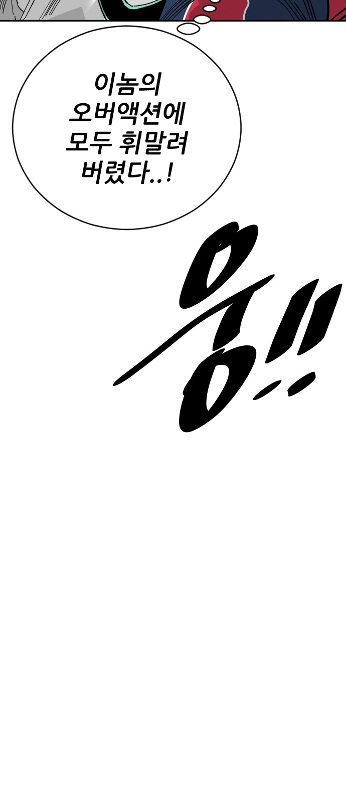 82 페이지