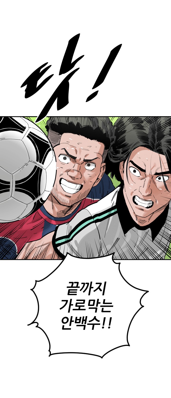 86 페이지