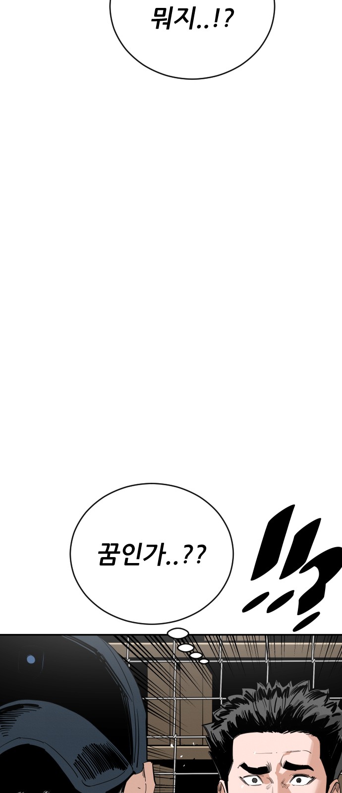 92 페이지