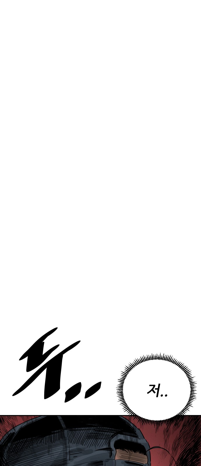 95 페이지