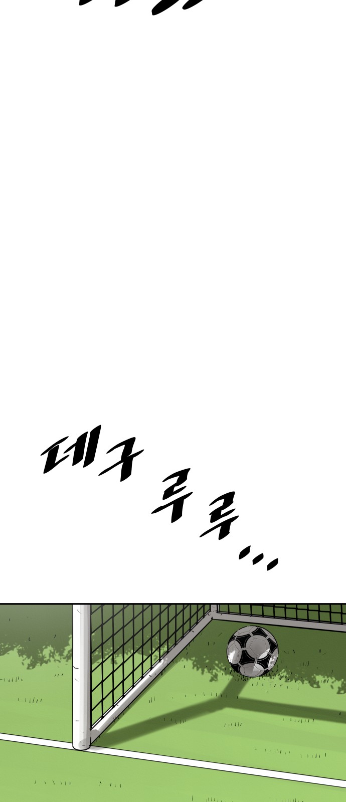 97 페이지