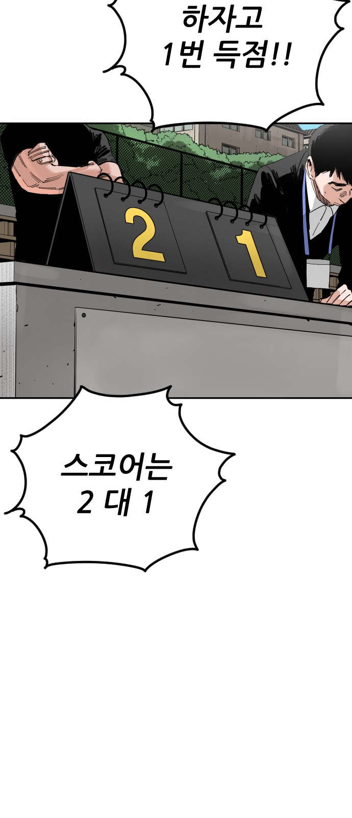 99 페이지