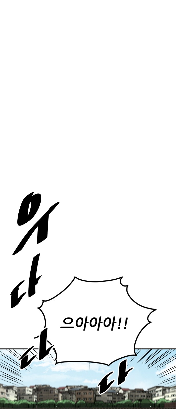 101 페이지