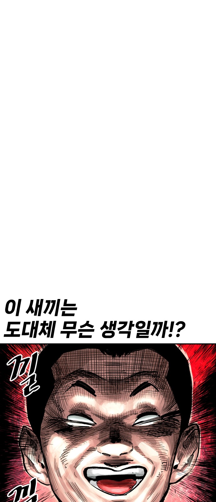 103 페이지
