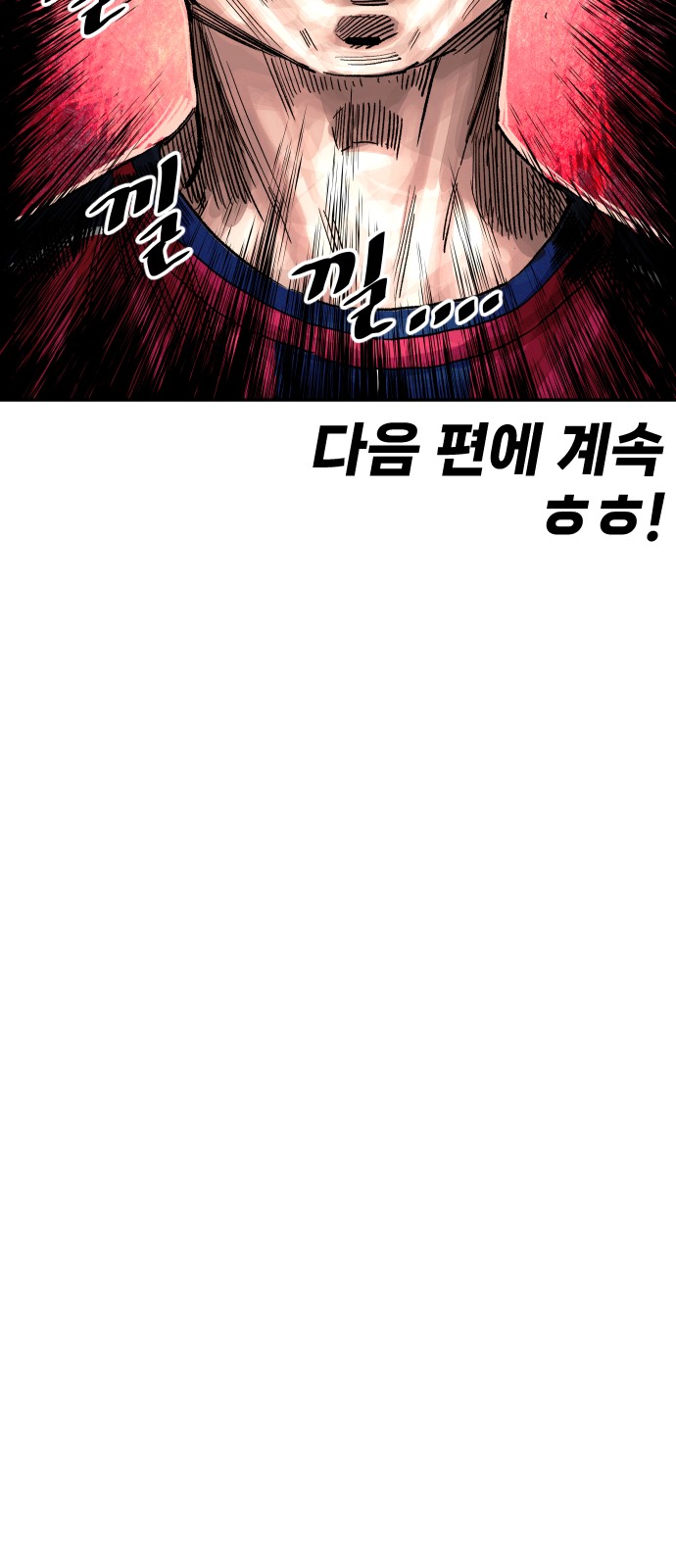 104 페이지