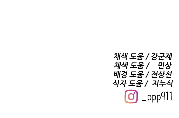 105 페이지