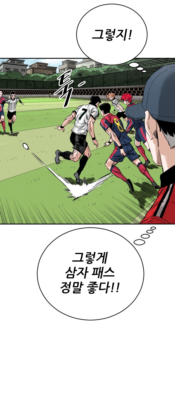 23 페이지