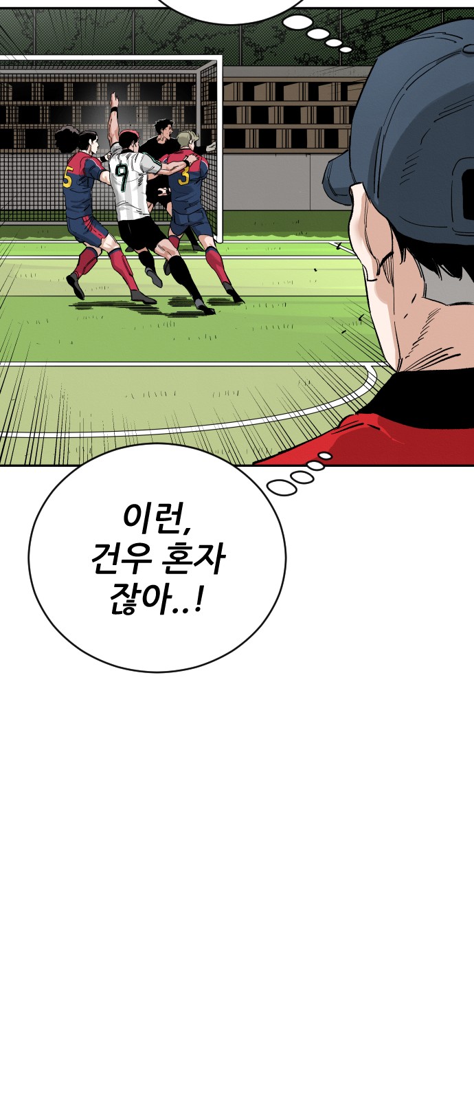 26 페이지