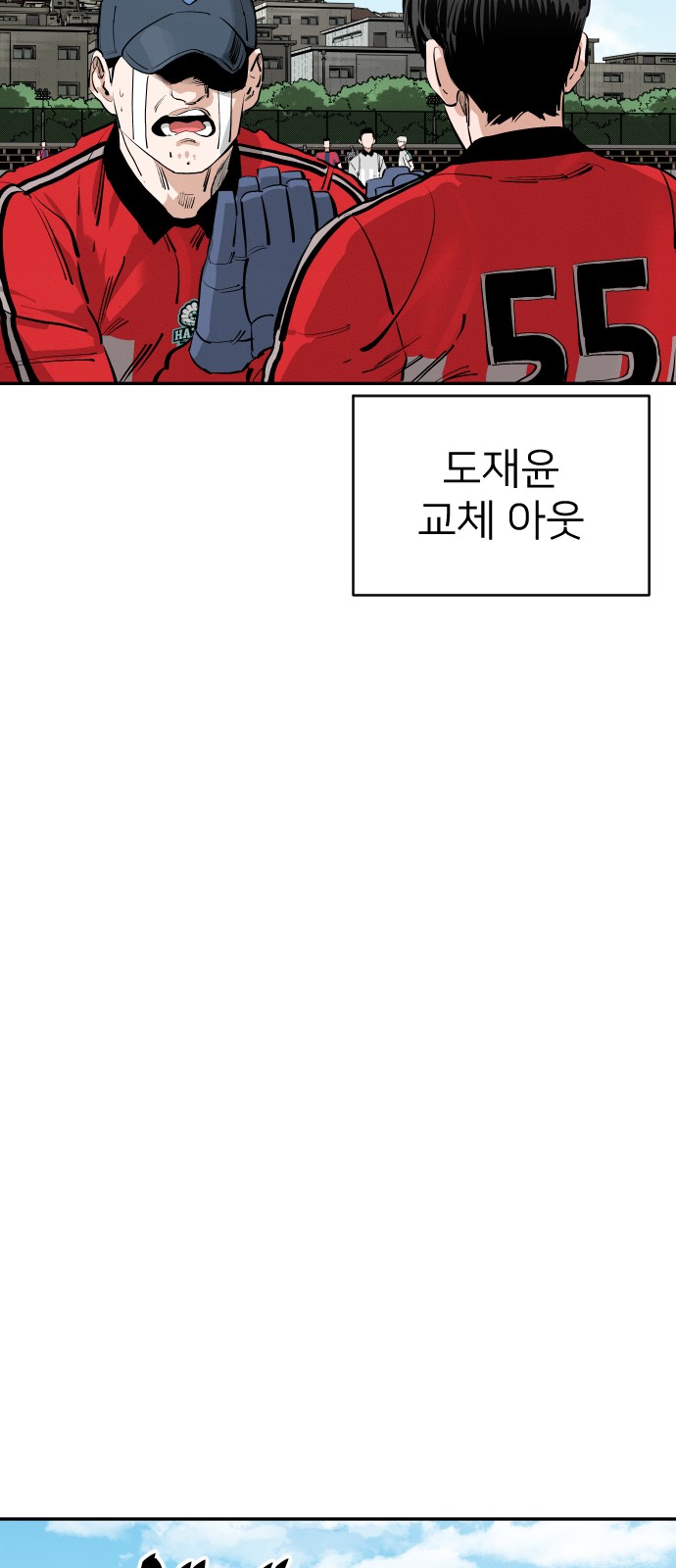 49 페이지