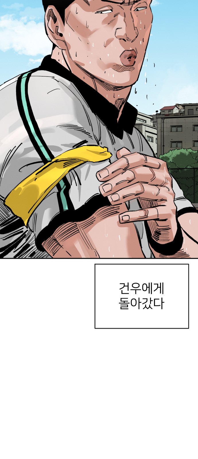 53 페이지