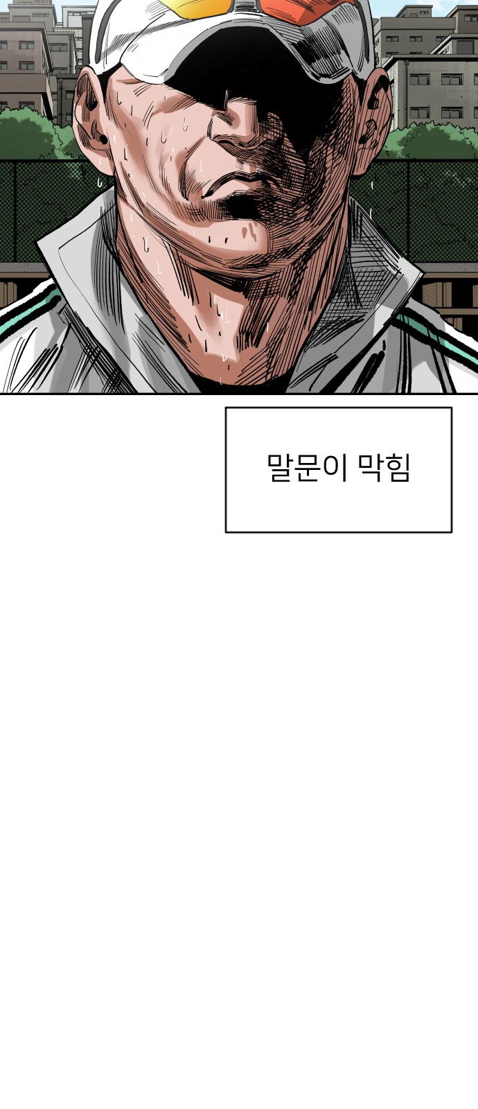 58 페이지