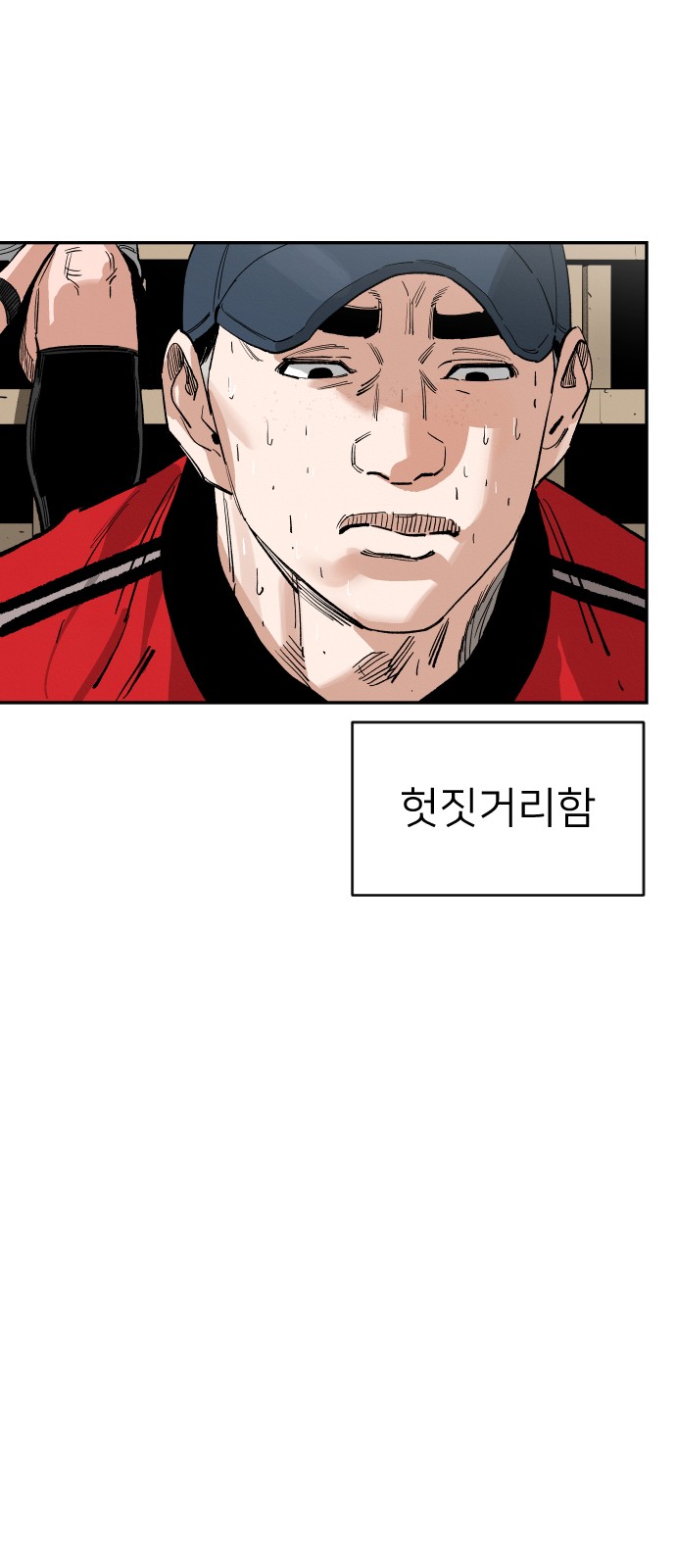 59 페이지