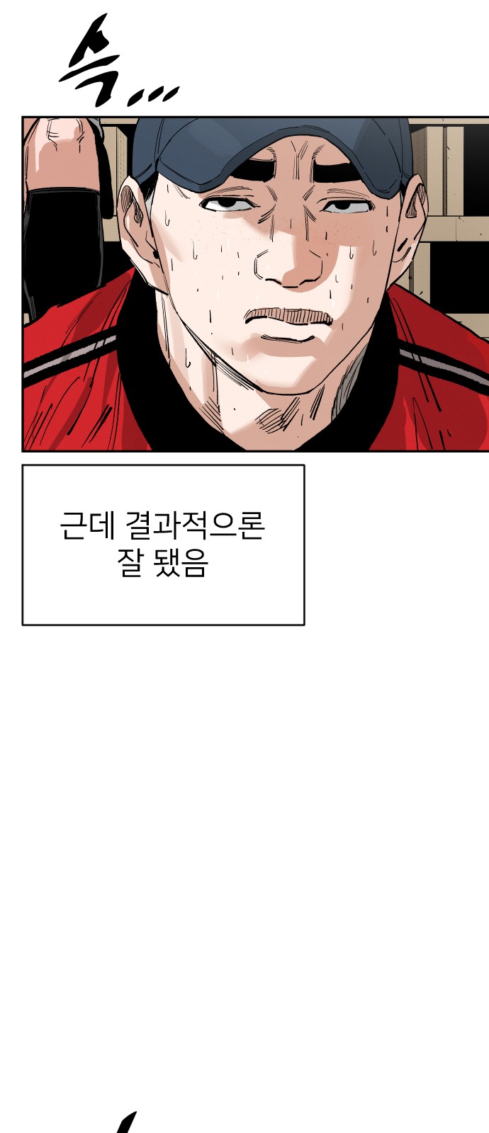 60 페이지