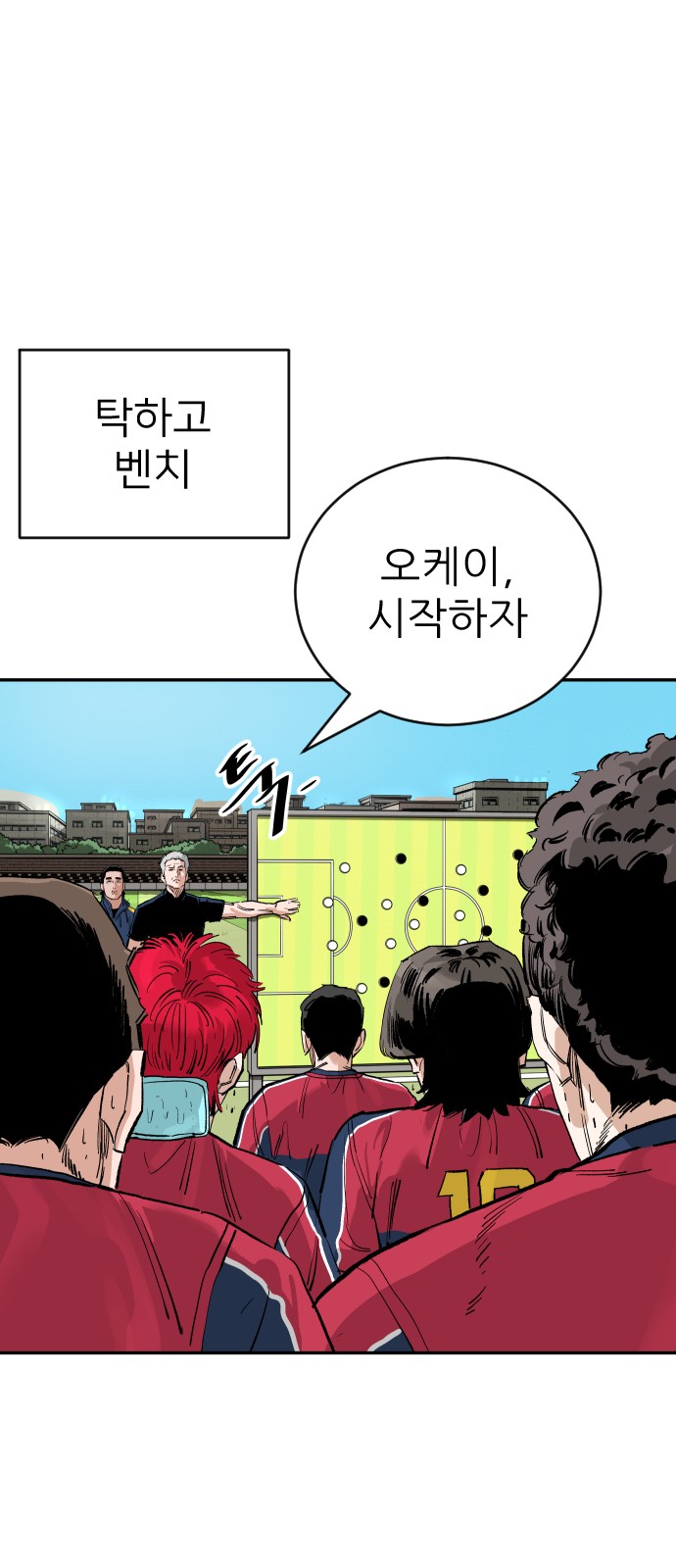 64 페이지