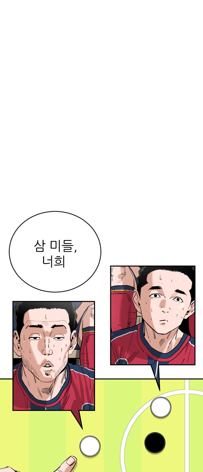 65 페이지