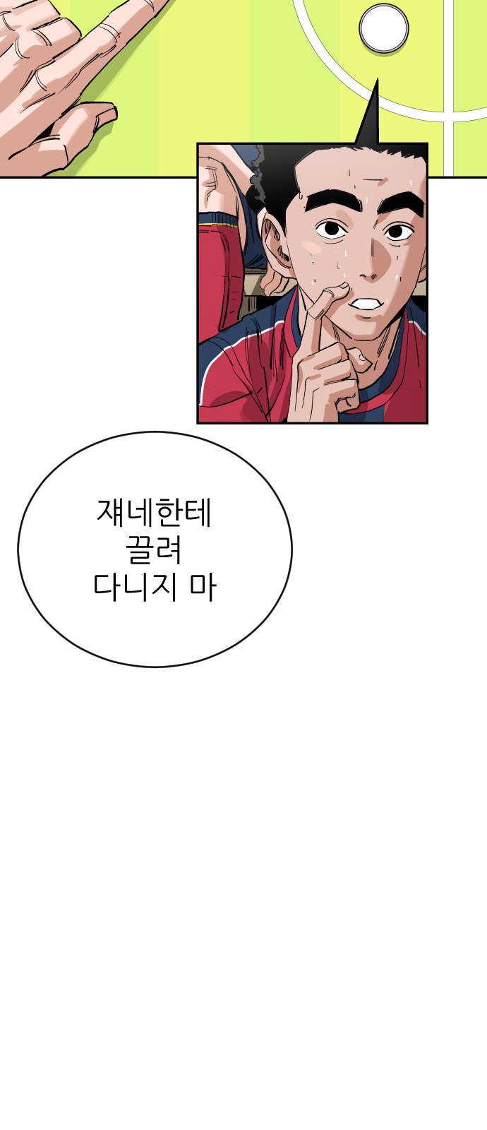 66 페이지