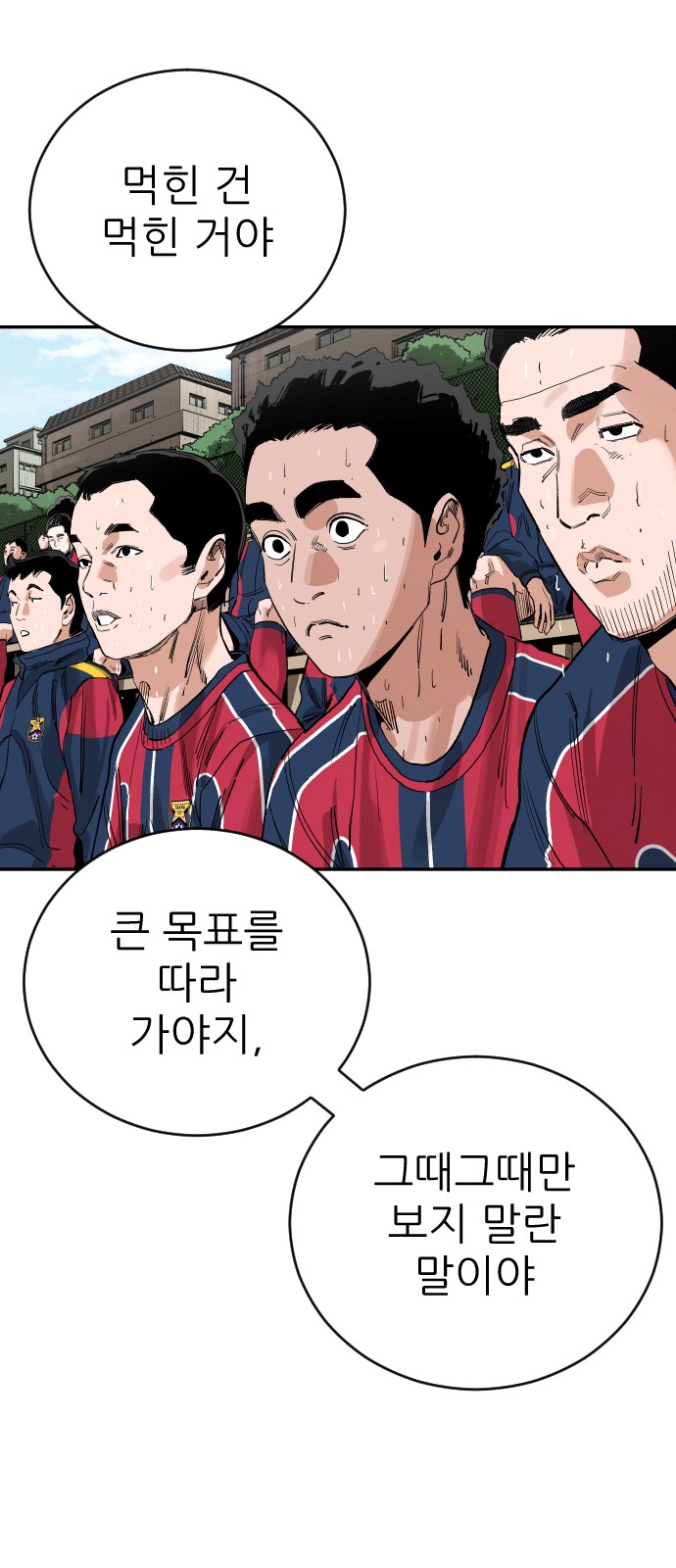67 페이지
