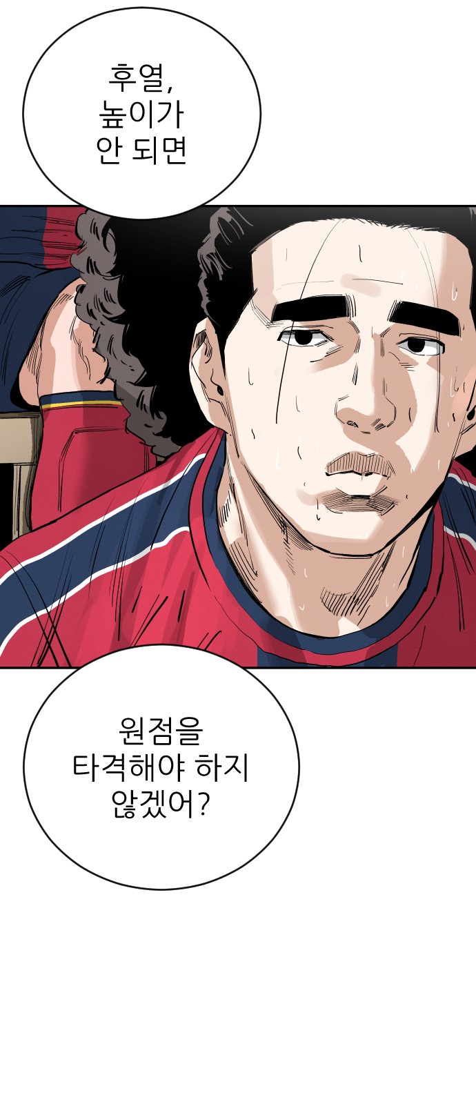71 페이지