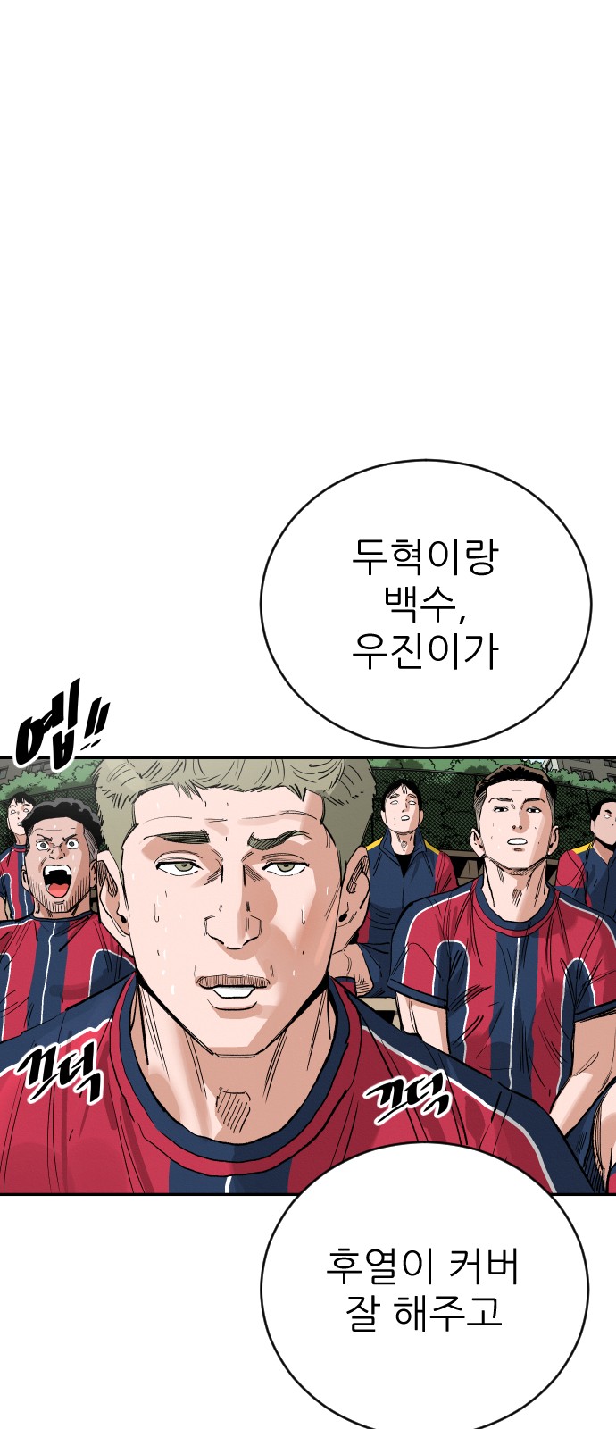 72 페이지