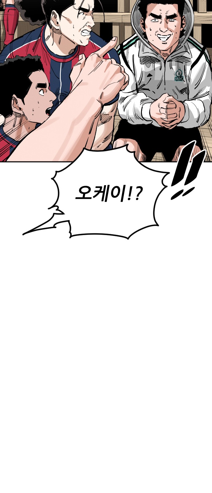 75 페이지