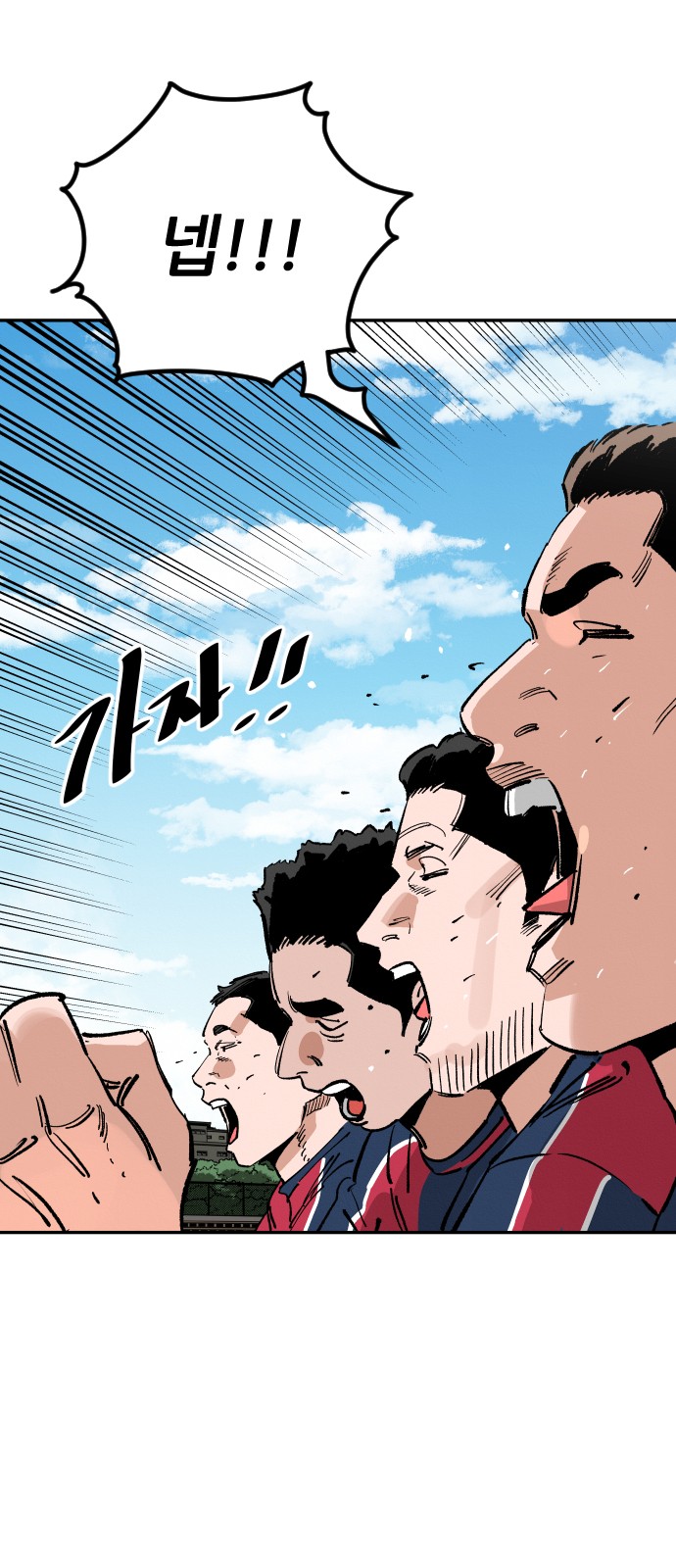 76 페이지