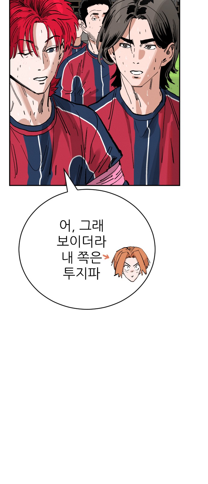 78 페이지