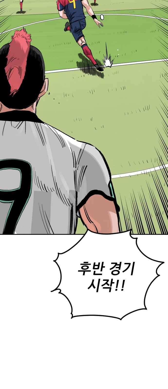 86 페이지