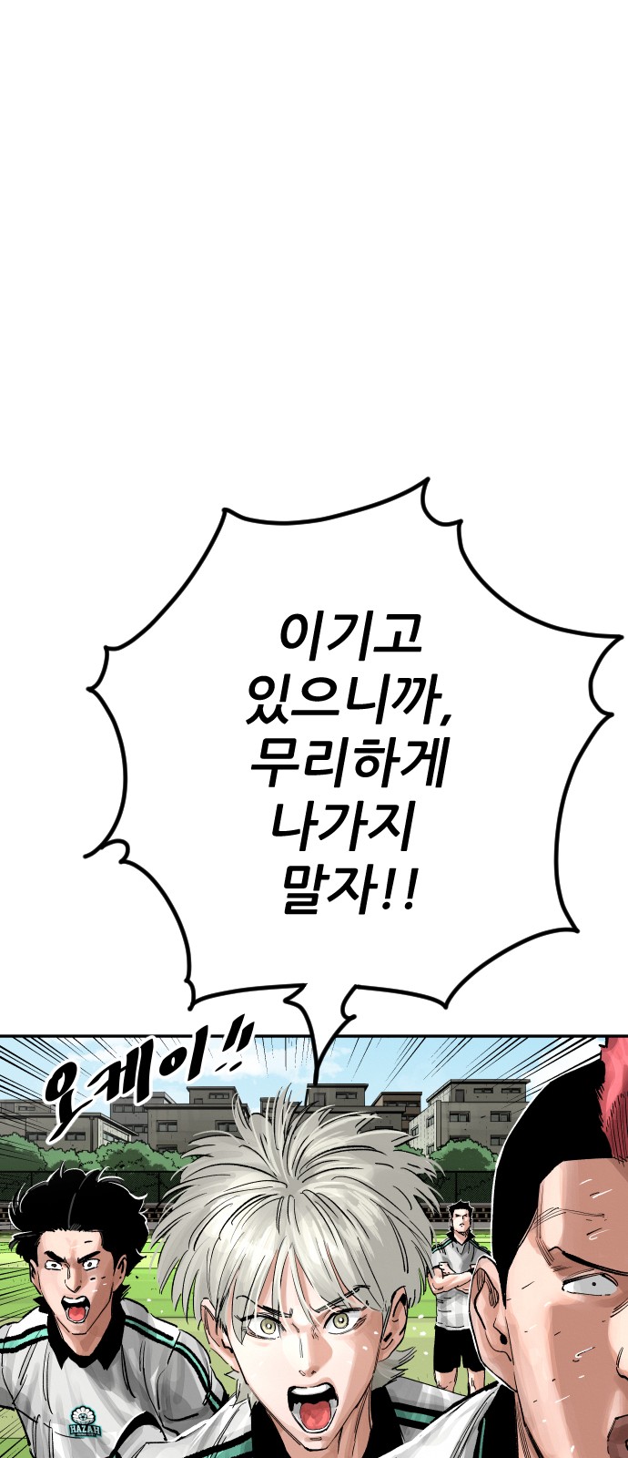 87 페이지