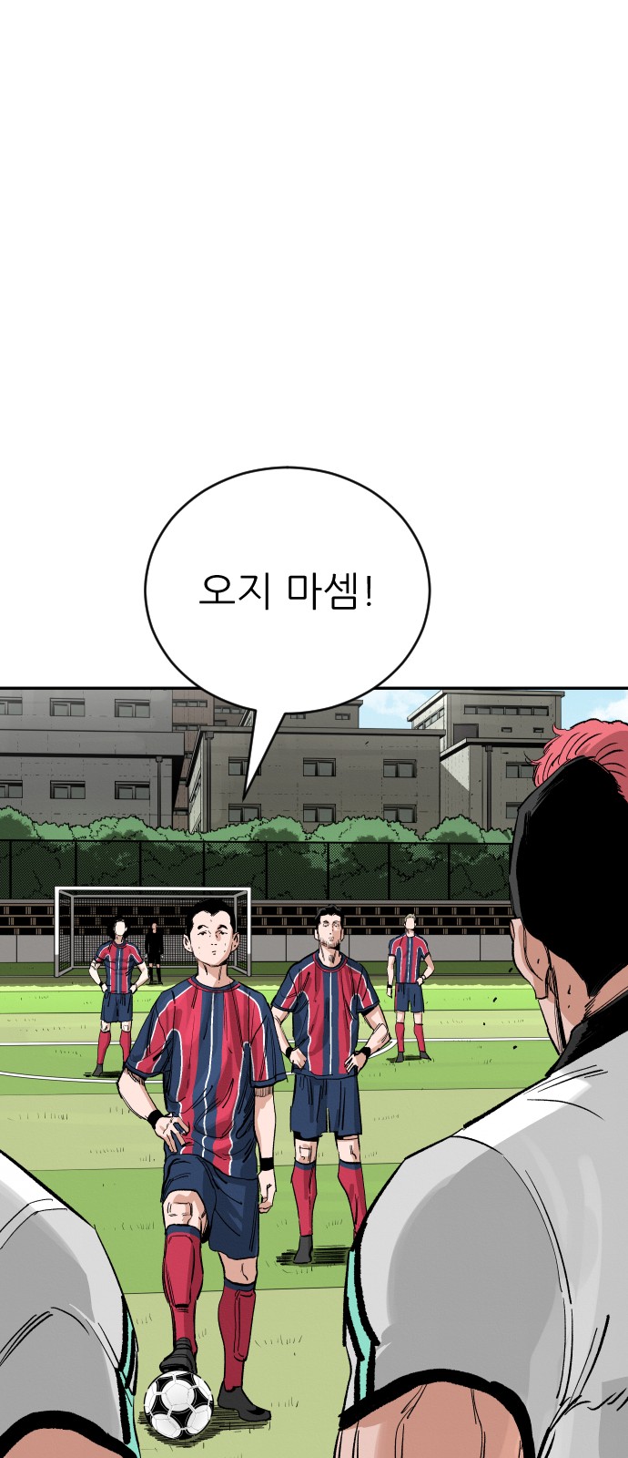 90 페이지